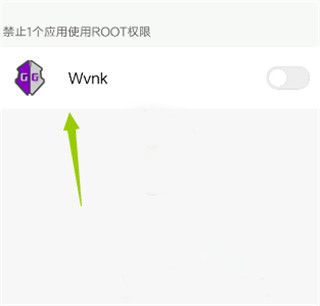 GameGuardian修改器
