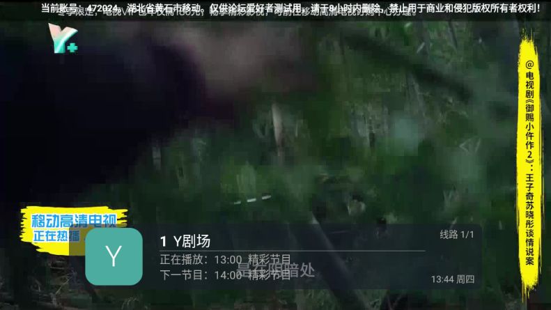 珠江兄弟