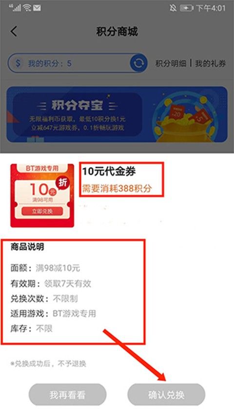 巴兔游戏最新版本