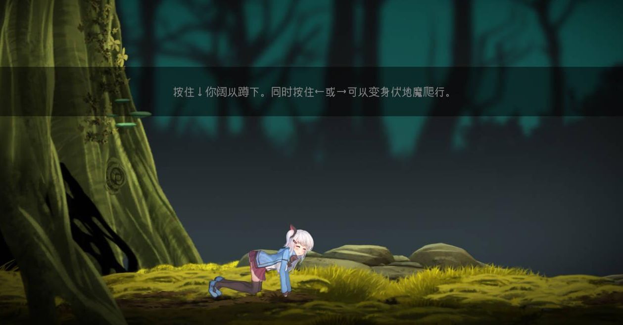 阿尔卑斯与危险森林手机版汉化版