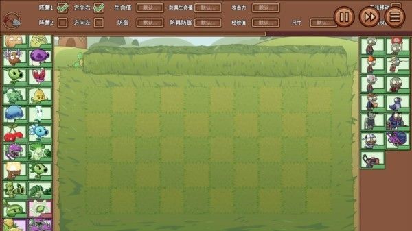 植物大战僵尸LG版2.731