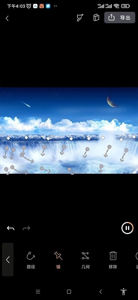 小狐狸剪辑安卓版本