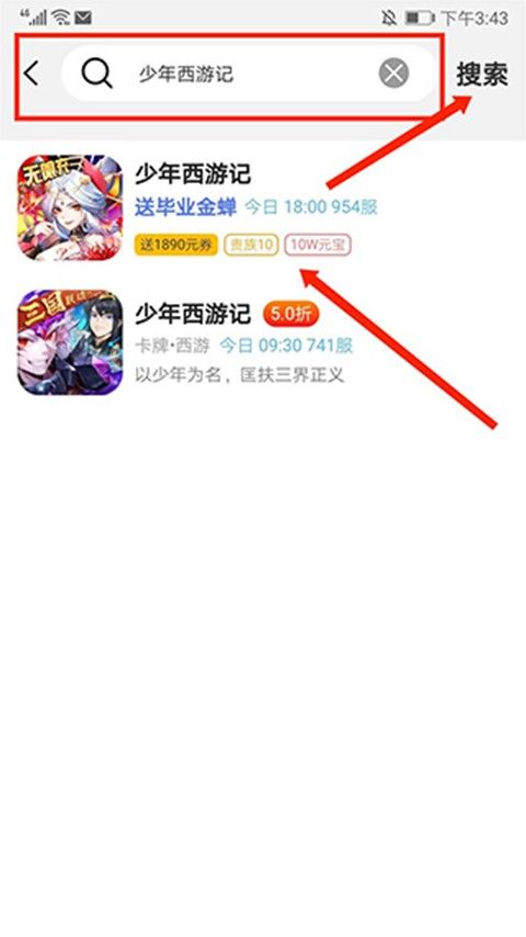 巴兔游戏最新版本