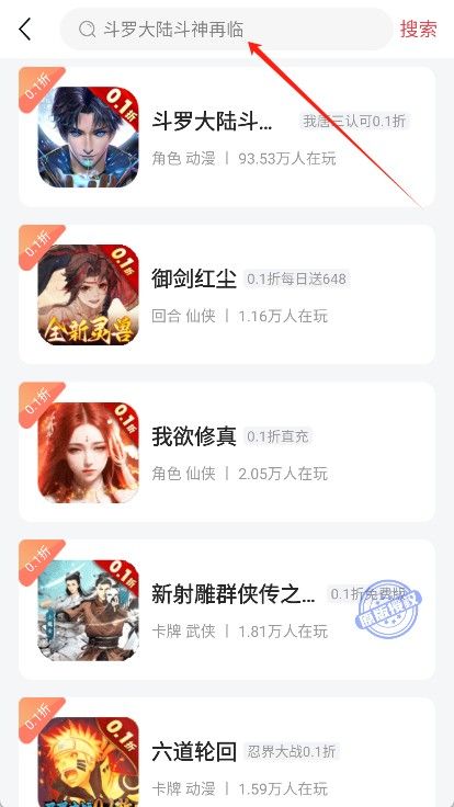 惠爪游戏app官方正版