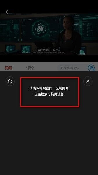 八戒影视手机版