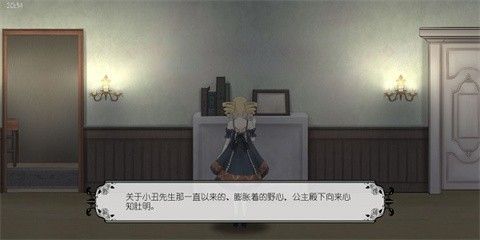 血蔷薇与诡面具2026