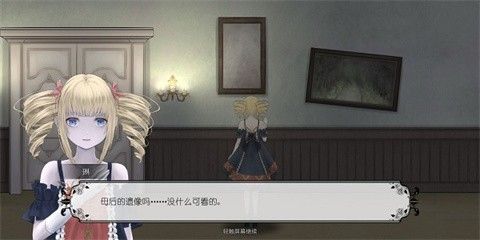 血蔷薇与诡面具2026