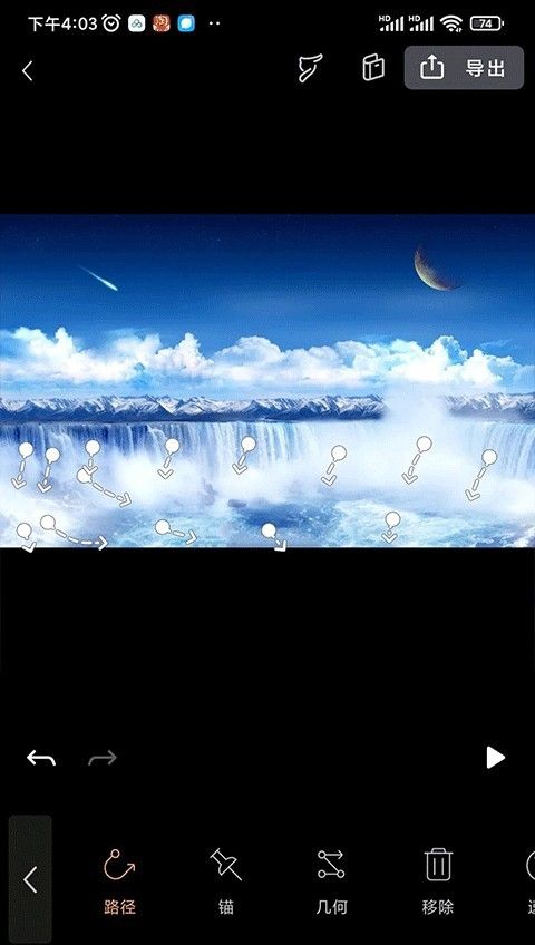 小狐狸剪辑安卓版本