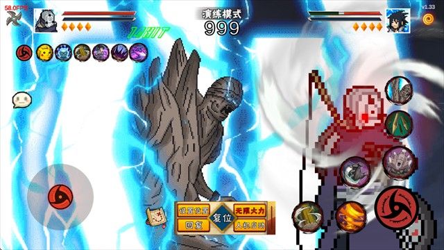 像素火影次世代1.34