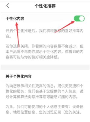 蕉果短剧
