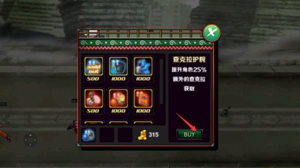 火影战记叛逆版死门凯