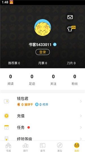 刺猬猫阅读手机版