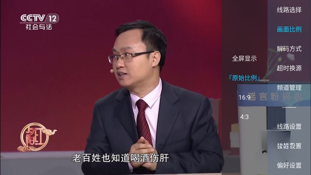 珠江兄弟