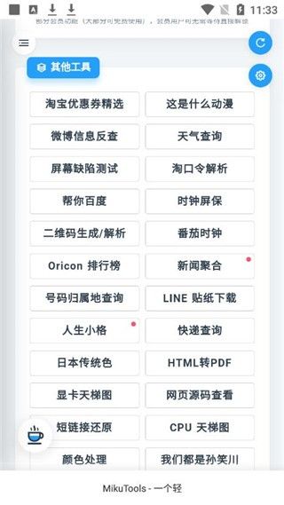 万能浏览器app安卓版