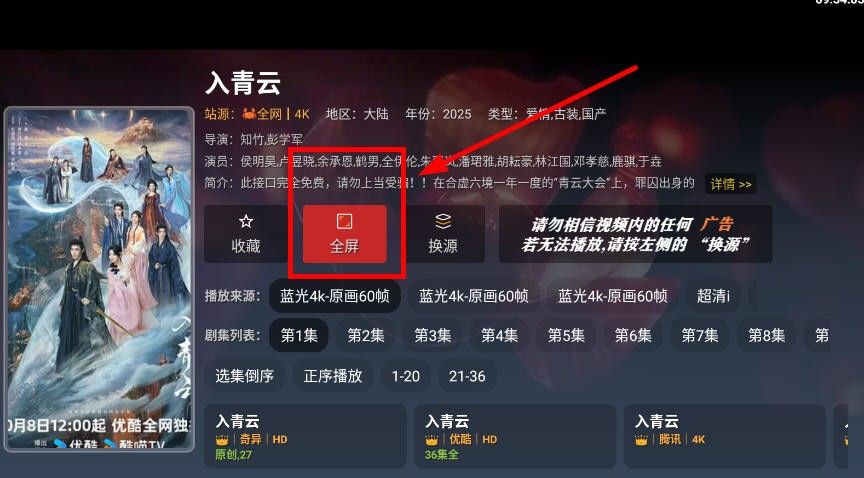 七猫影视安卓版