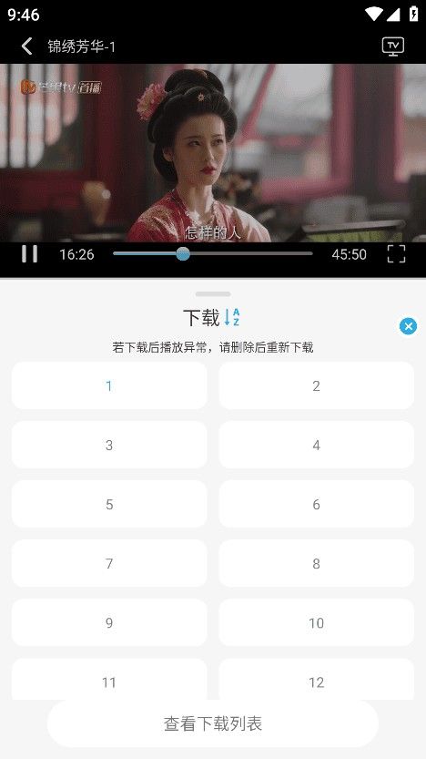 米兔影视tv盒子