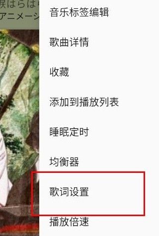APlayer音乐播放器