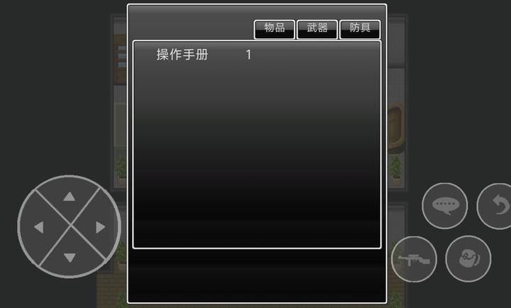 大雄生化危机复刻