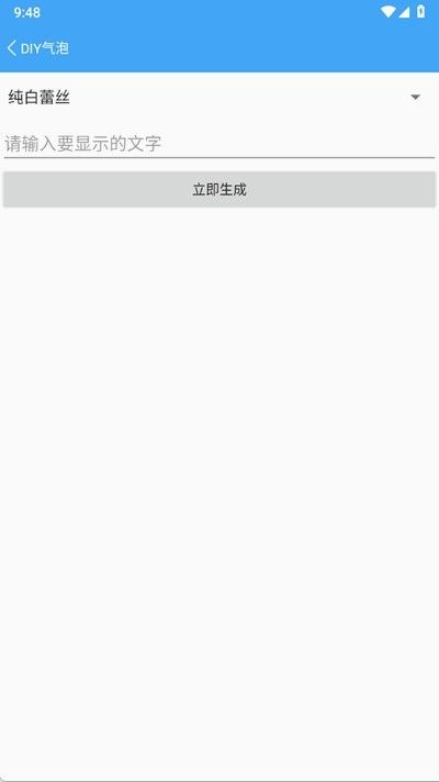 小康软件库最新版