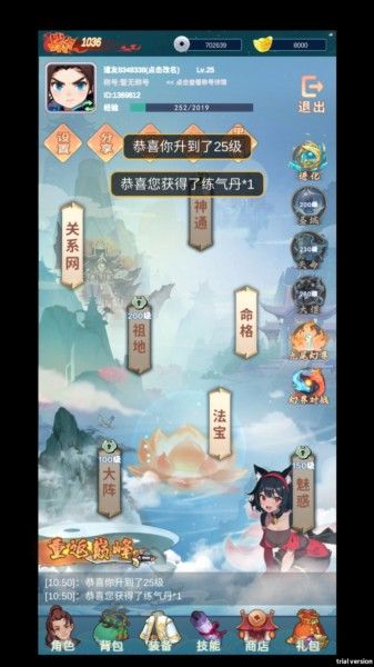 青丘只手遮天免广告