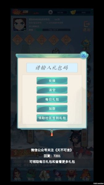 青丘只手遮天免广告