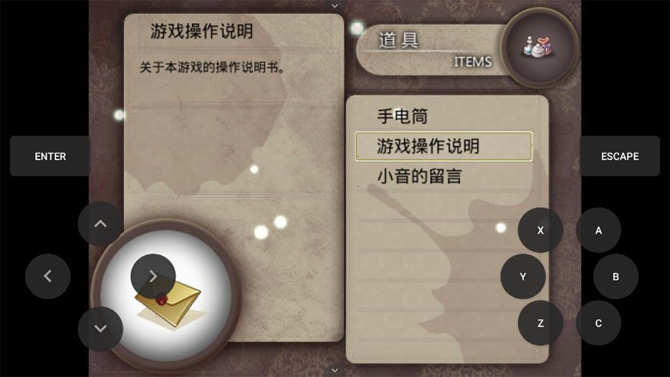 夜弦之音手机版