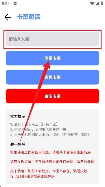 龙少工具箱官方正版