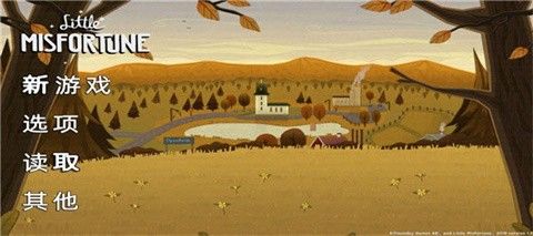 不幸小妹高级版