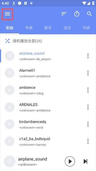 APlayer音乐播放器