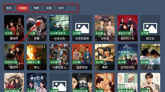 米兔影视tv盒子