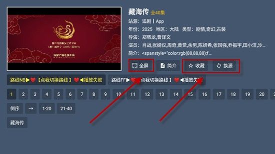 米兔影视tv盒子