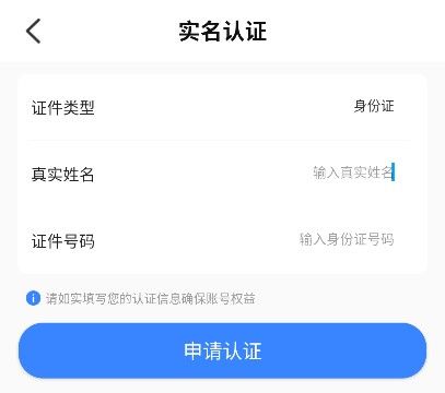 天宇互动app