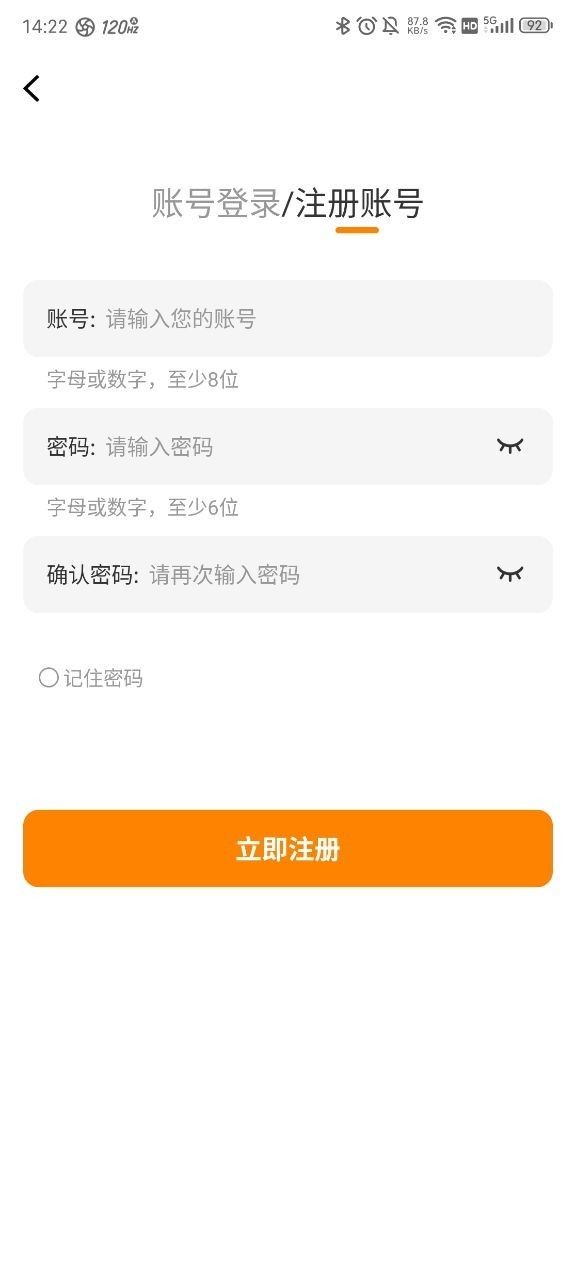 酷漫熊漫画无广告