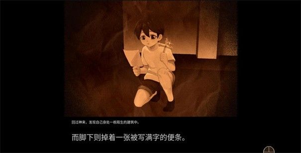 8层洋馆游戏安装包