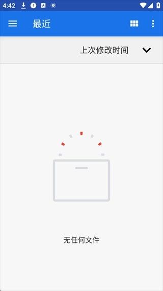 APlayer音乐播放器
