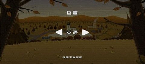 不幸小妹高级版