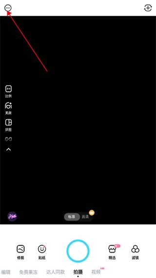 snow相机app