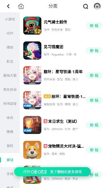 离愁游戏库官方最新版