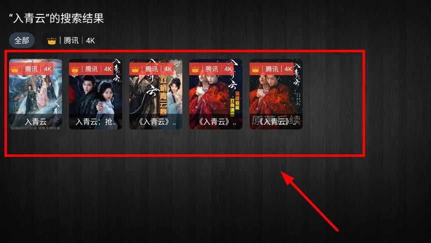 七猫影视安卓版