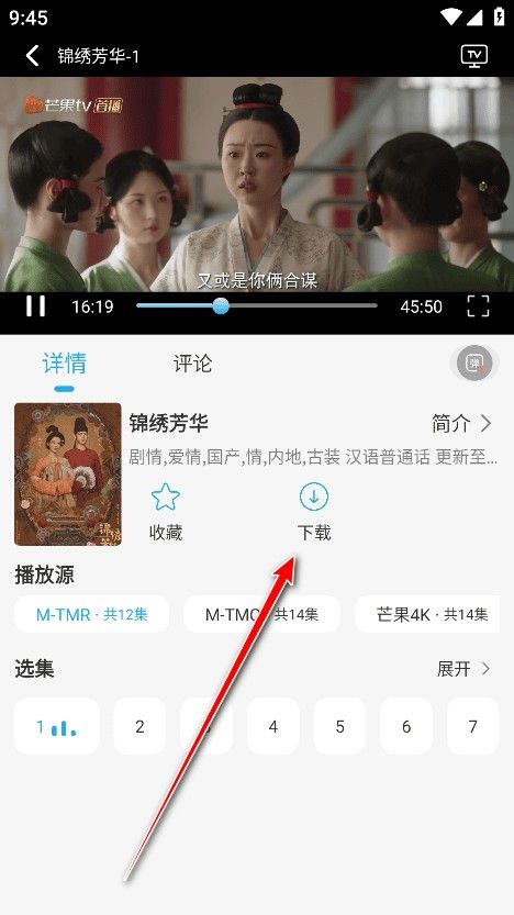 米兔影视tv盒子
