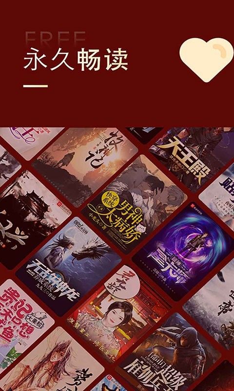 全民追书大师5.0.3