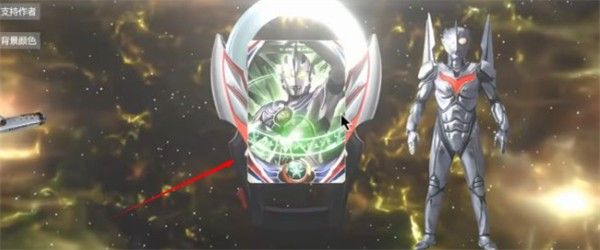 欧布奥特曼变身模拟器豪华版