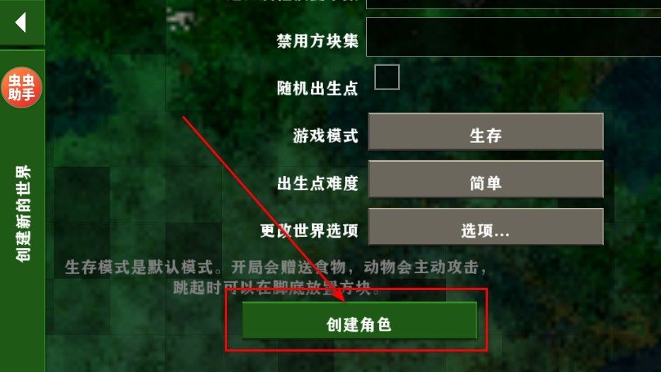 生存战争2双人联机中文版