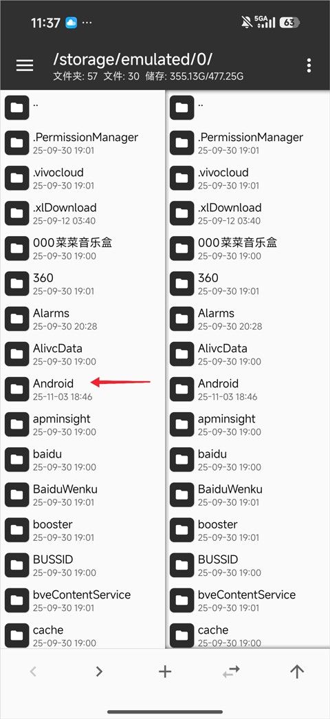荒野大镖客救赎安卓版