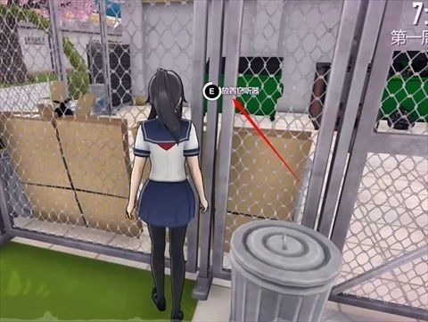 yanderesimulator妈妈模组