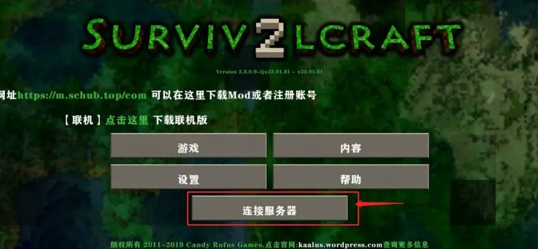 生存战争2双人联机中文版