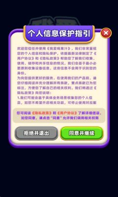 我要喝果汁红包版