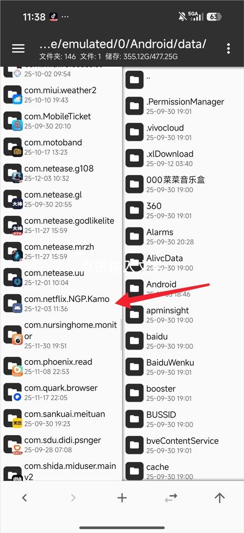 荒野大镖客救赎安卓版
