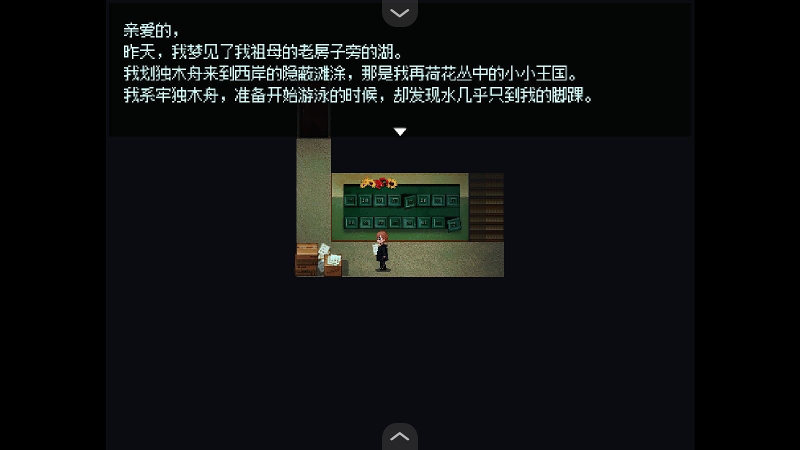 血肉与混凝土许愿版