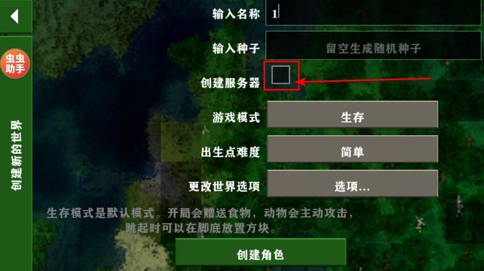 生存战争2双人联机中文版